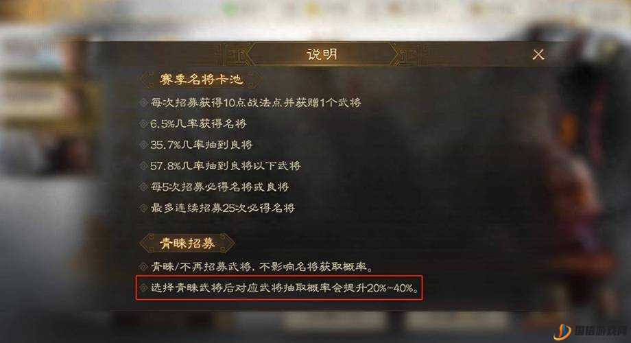 三国志战棋版深度解析，揭秘举贤系统对战力提升与策略影响的奥秘